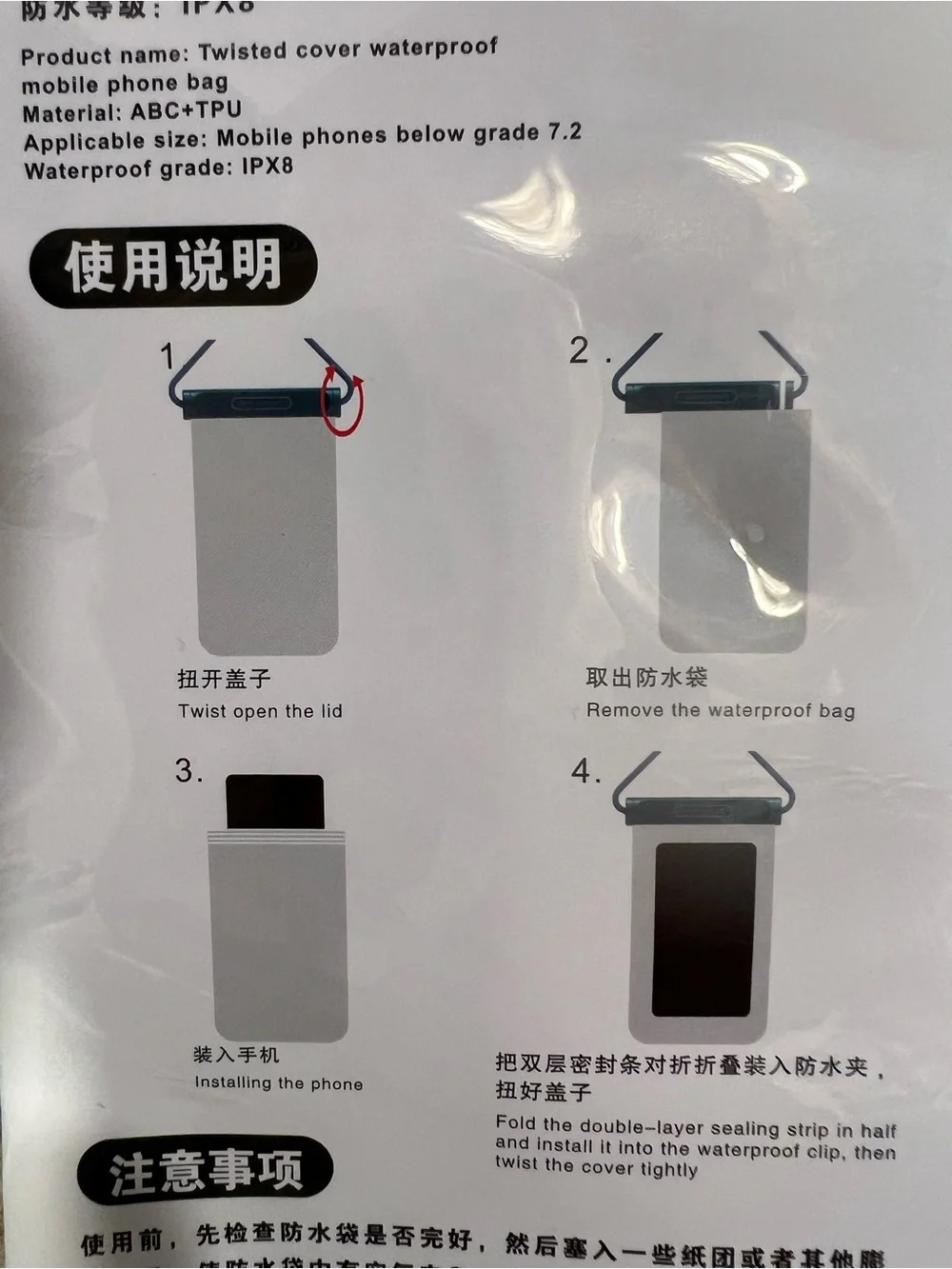Brand New-Universal IPX8 Waterproof Pouch & Neck Strap